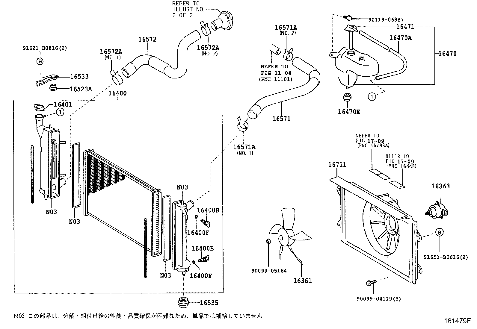 16572-21040 HOSE, RADIATOR, OUTLET product image