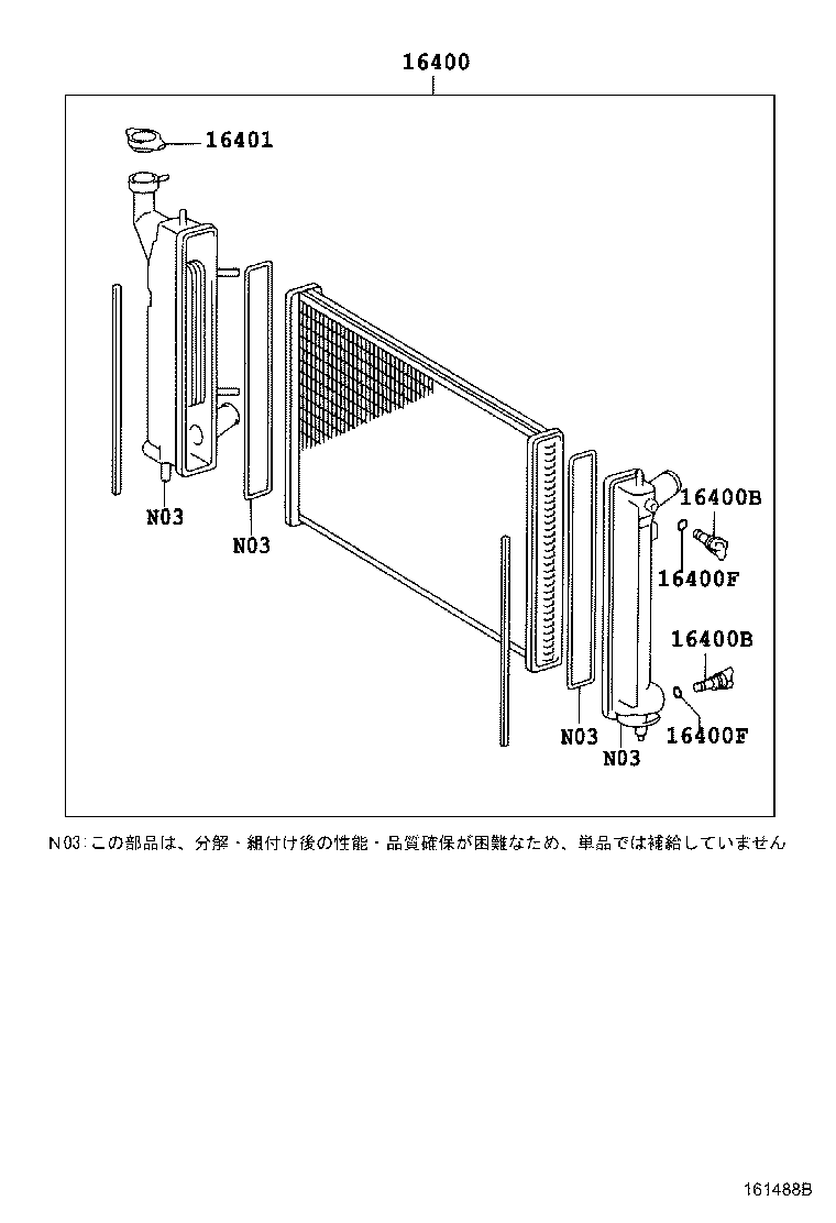 16572-21040 HOSE, RADIATOR, OUTLET product image