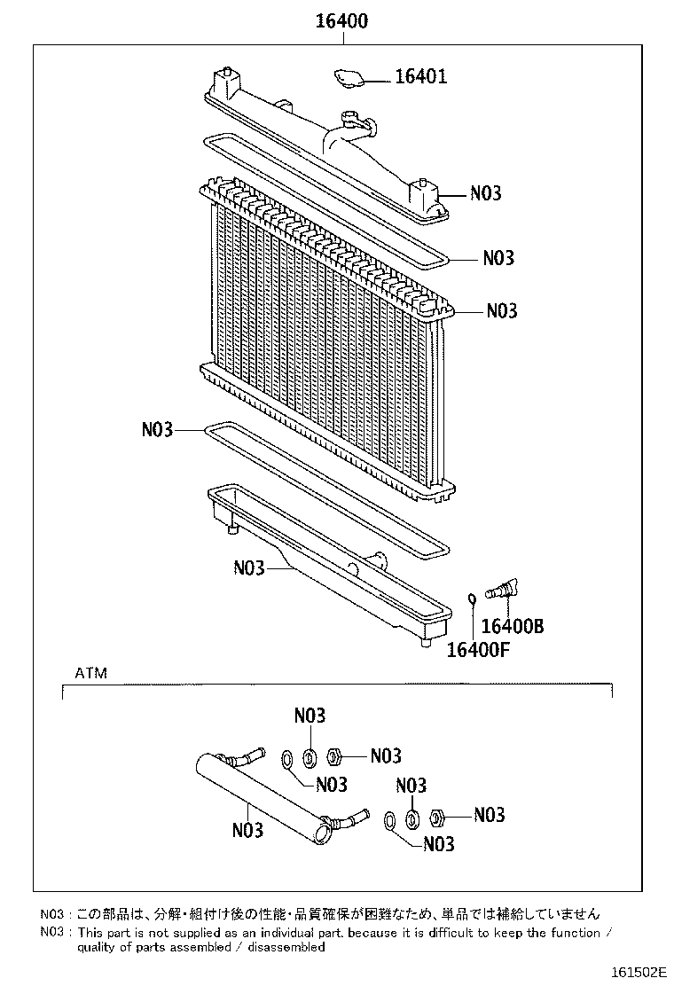 16381-23040 BAR, FAN BELT ADJUSTING product image
