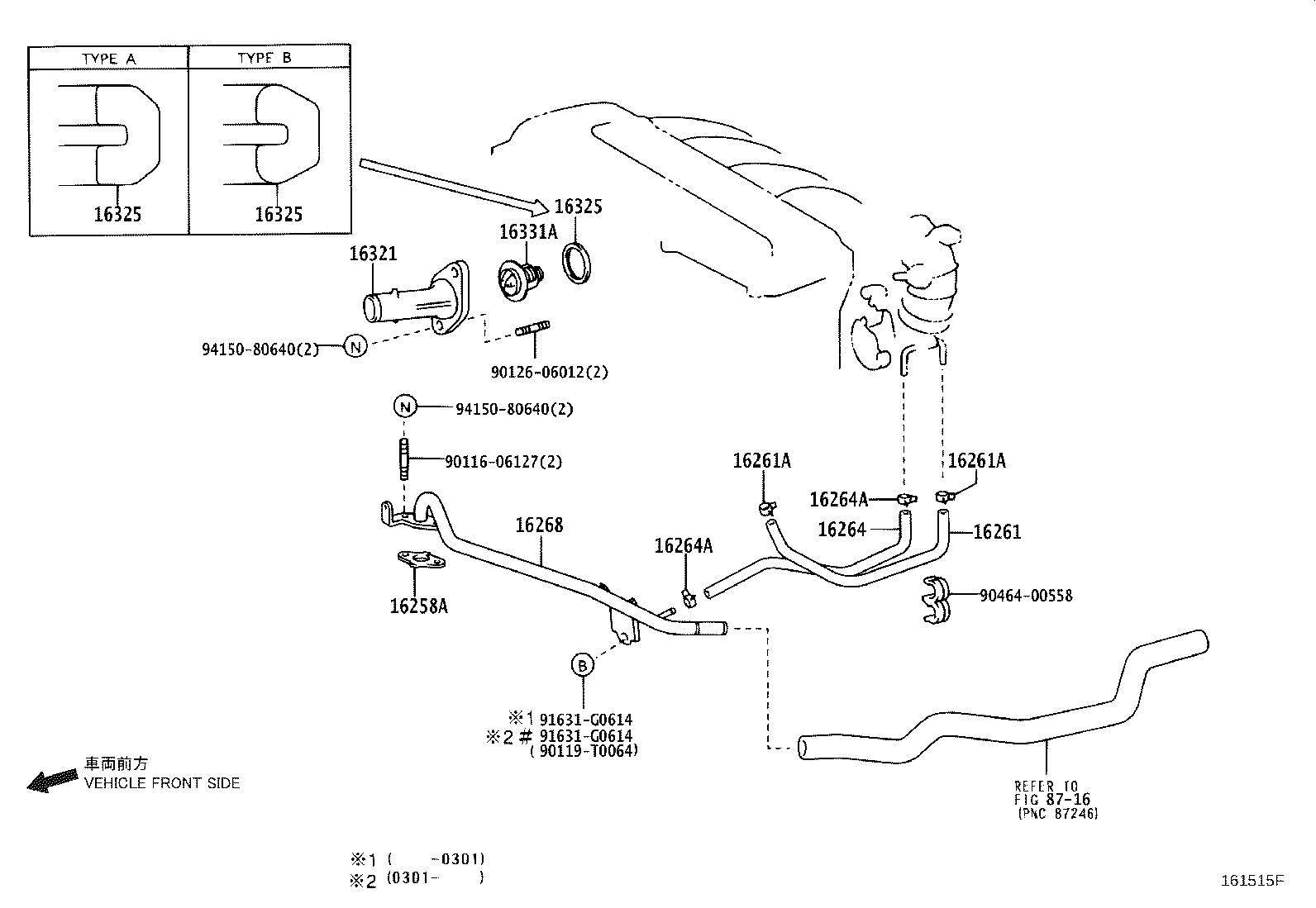 16264-0H030 HOSE, WATER BY-PASS, NO.2 product image
