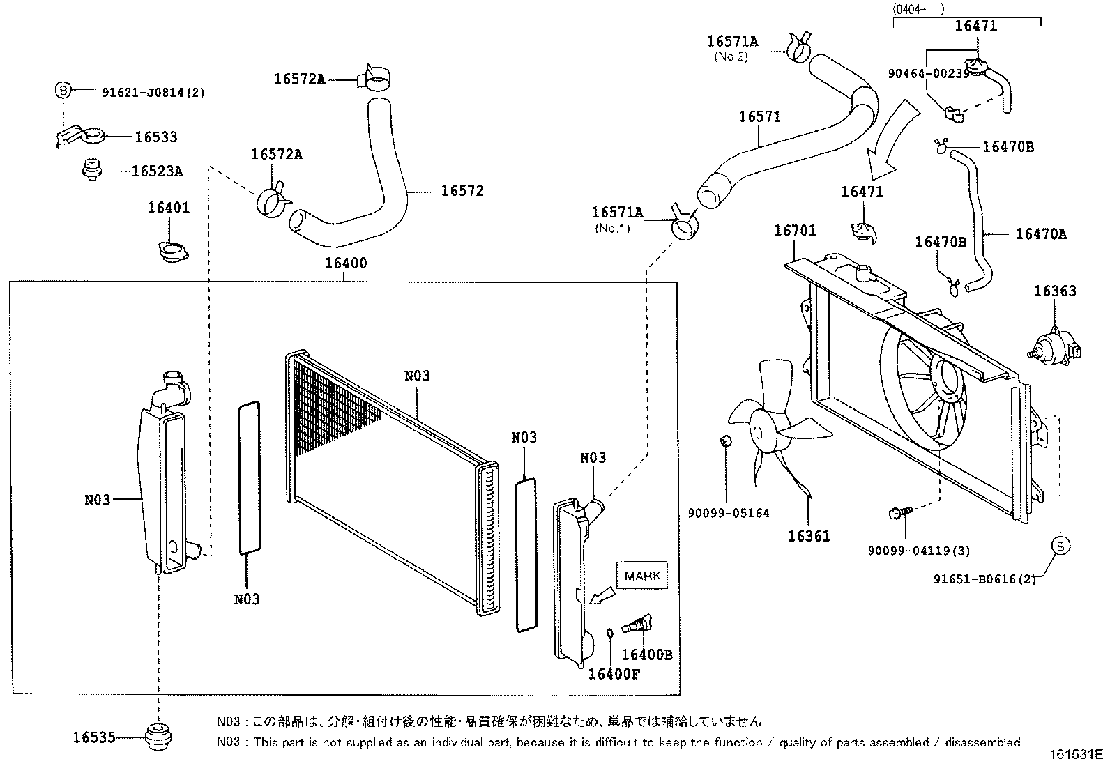 16264-21020 HOSE, WATER BY-PASS, NO.2 product image