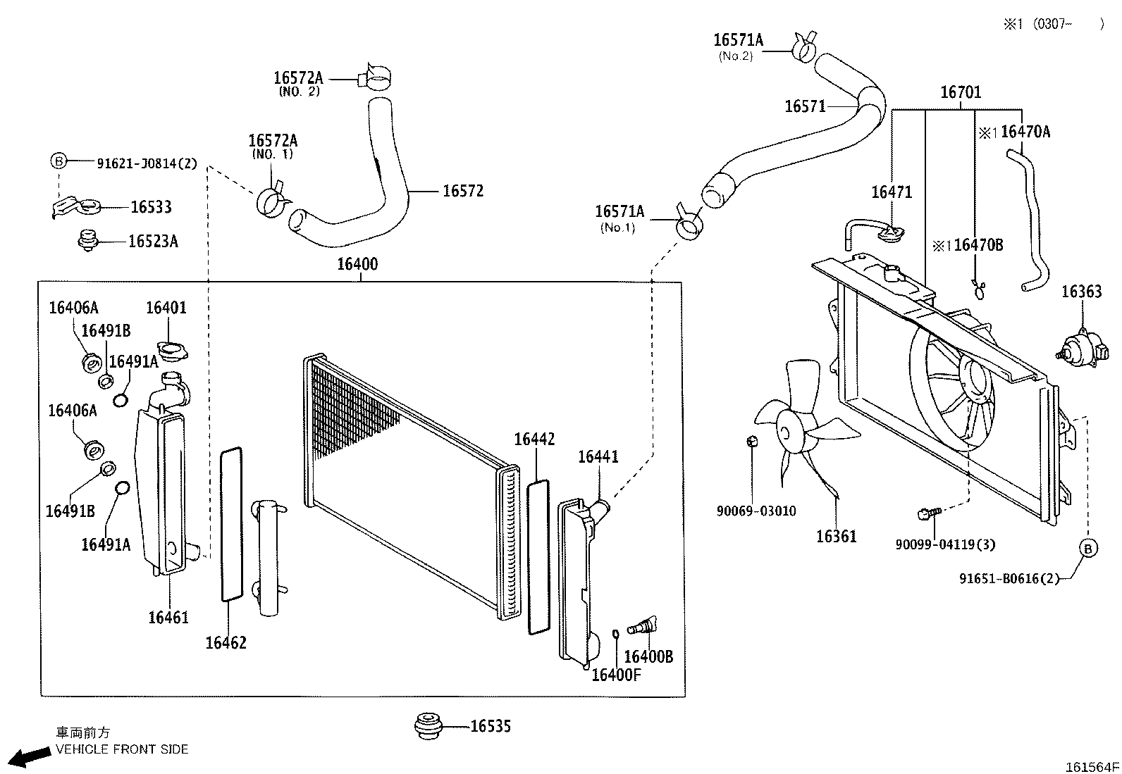 Toyota 16261-22142 HOSE, WATER BY-PASS