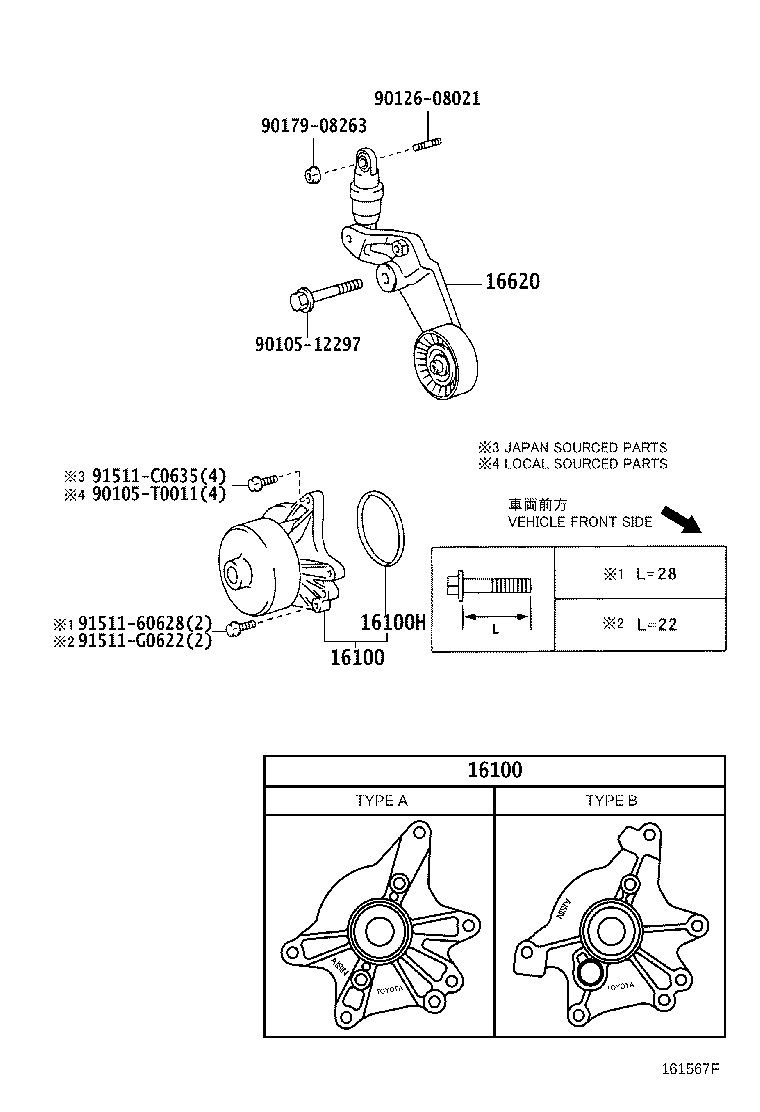 16620-0D020 TENSIONER ASSY, V-RIBBED BELT product image