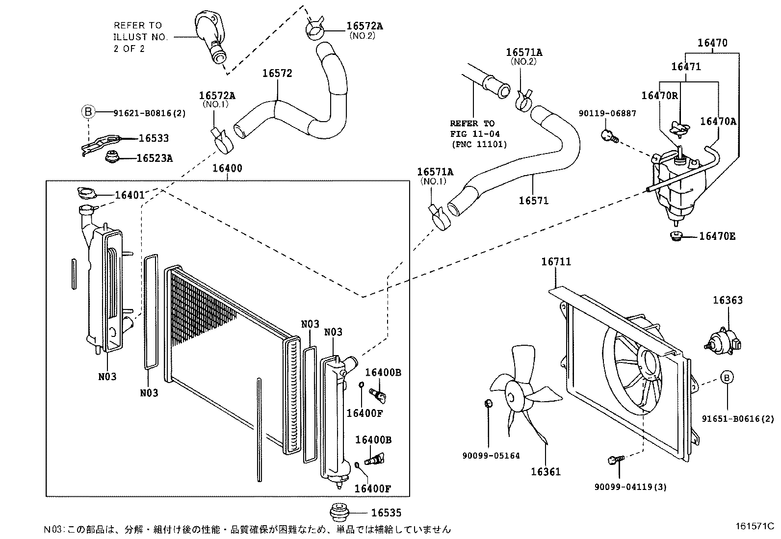 16571-22090 HOSE, RADIATOR, INLET product image