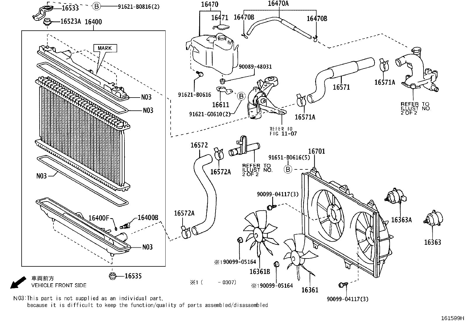 16264-0H040 HOSE, WATER BY-PASS, NO.2 product image