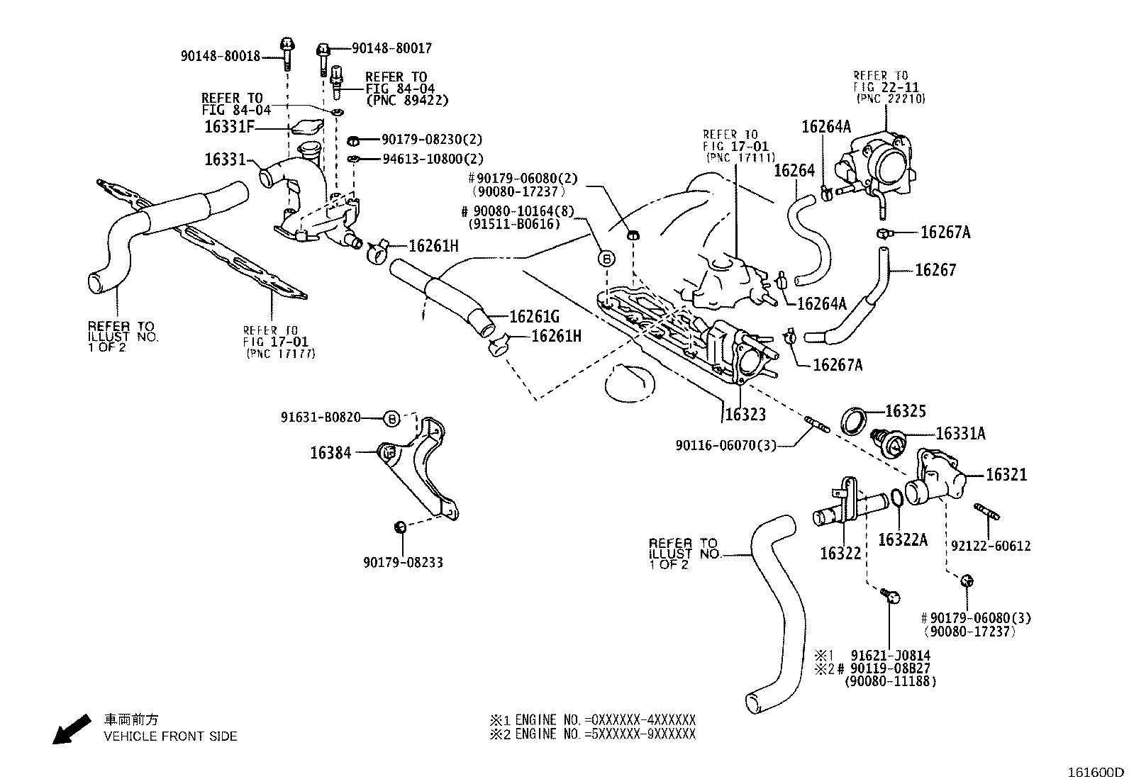 16264-0H040 HOSE, WATER BY-PASS, NO.2 product image