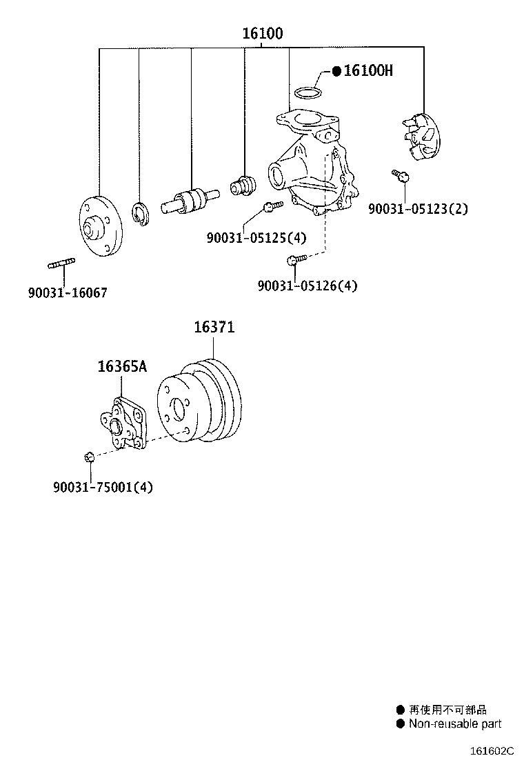 16100-78141 PUMP ASSY, ENGINE WATER product image