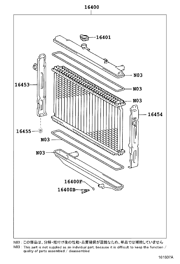 16361-66030 FAN product image