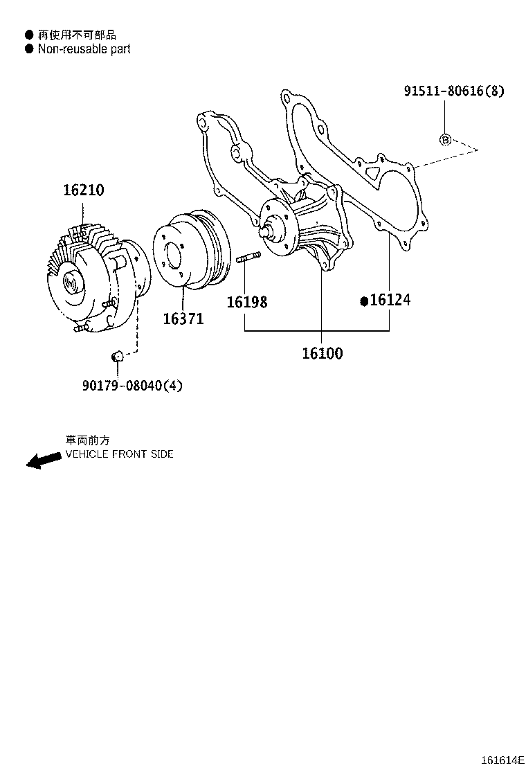 16210-75110 COUPLING ASSY, FLUID product image