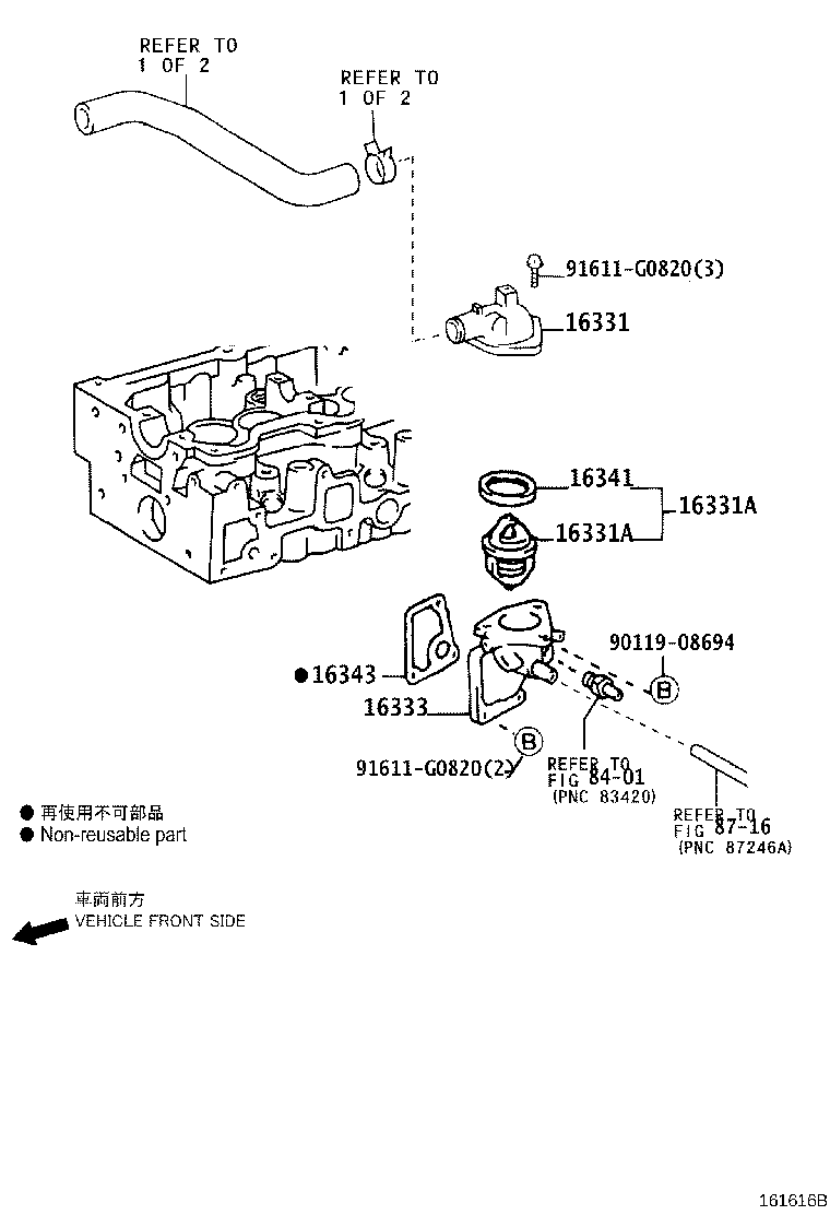 16381-54140 BAR, FAN BELT ADJUSTING product image
