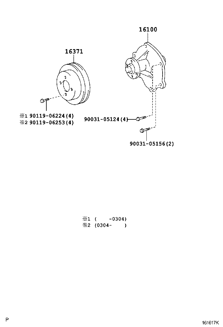 16100-E0151 PUMP ASSY, ENGINE WATER product image