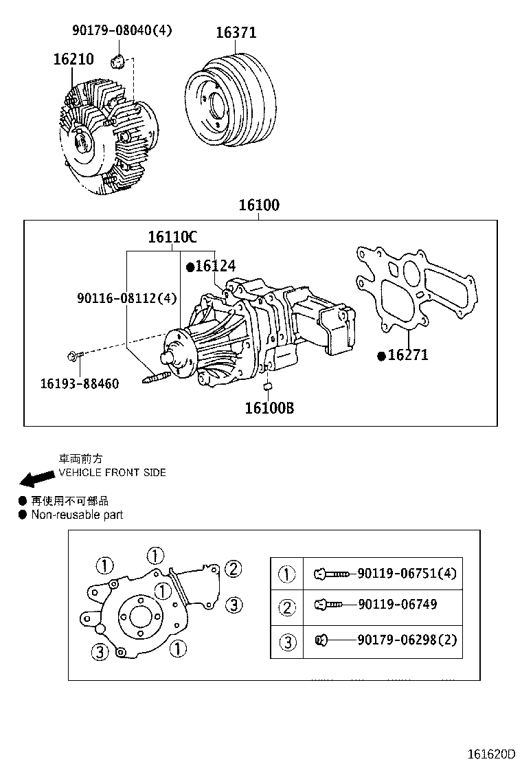 16210-75110 COUPLING ASSY, FLUID product image