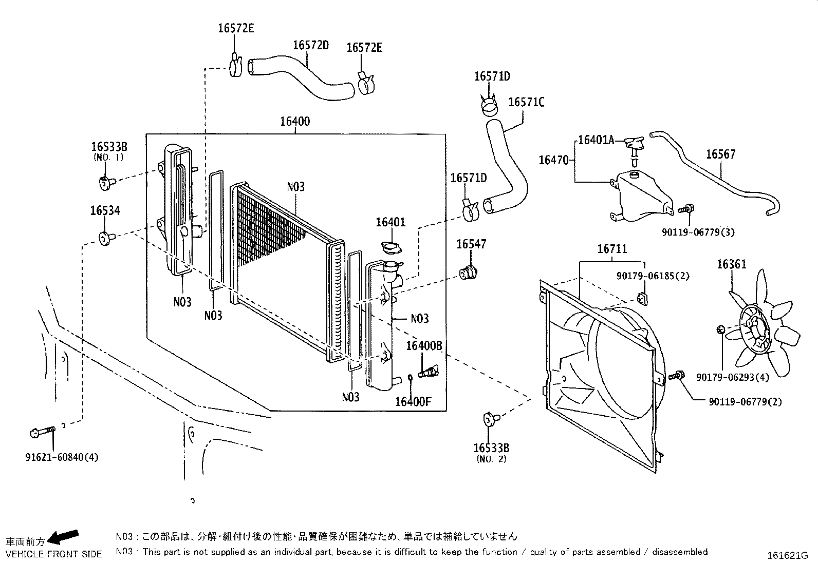 16381-54140 BAR, FAN BELT ADJUSTING product image