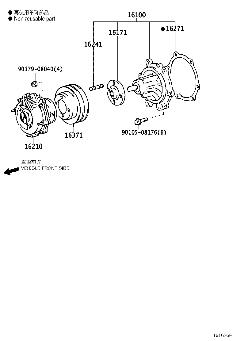16210-75110 COUPLING ASSY, FLUID product image