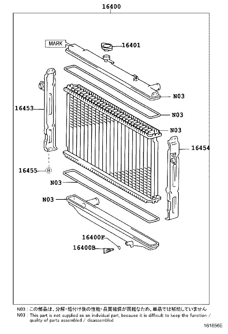 16381-17020 BAR, FAN BELT ADJUSTING product image