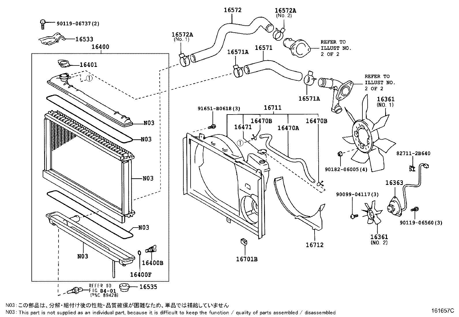 16363-46110 MOTOR, COOLING FAN product image