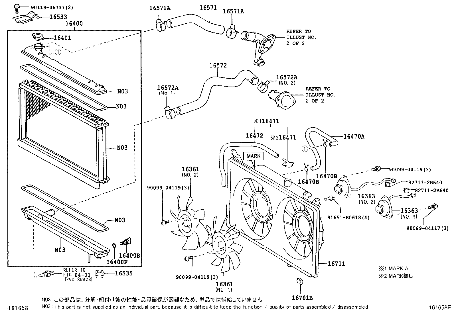 16363-46110 MOTOR, COOLING FAN product image