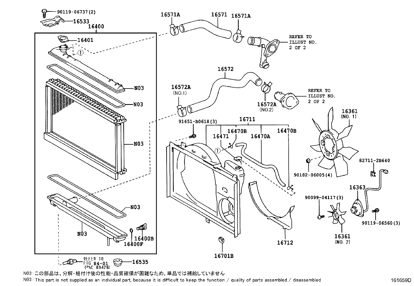 16363-46110 MOTOR, COOLING FAN product image