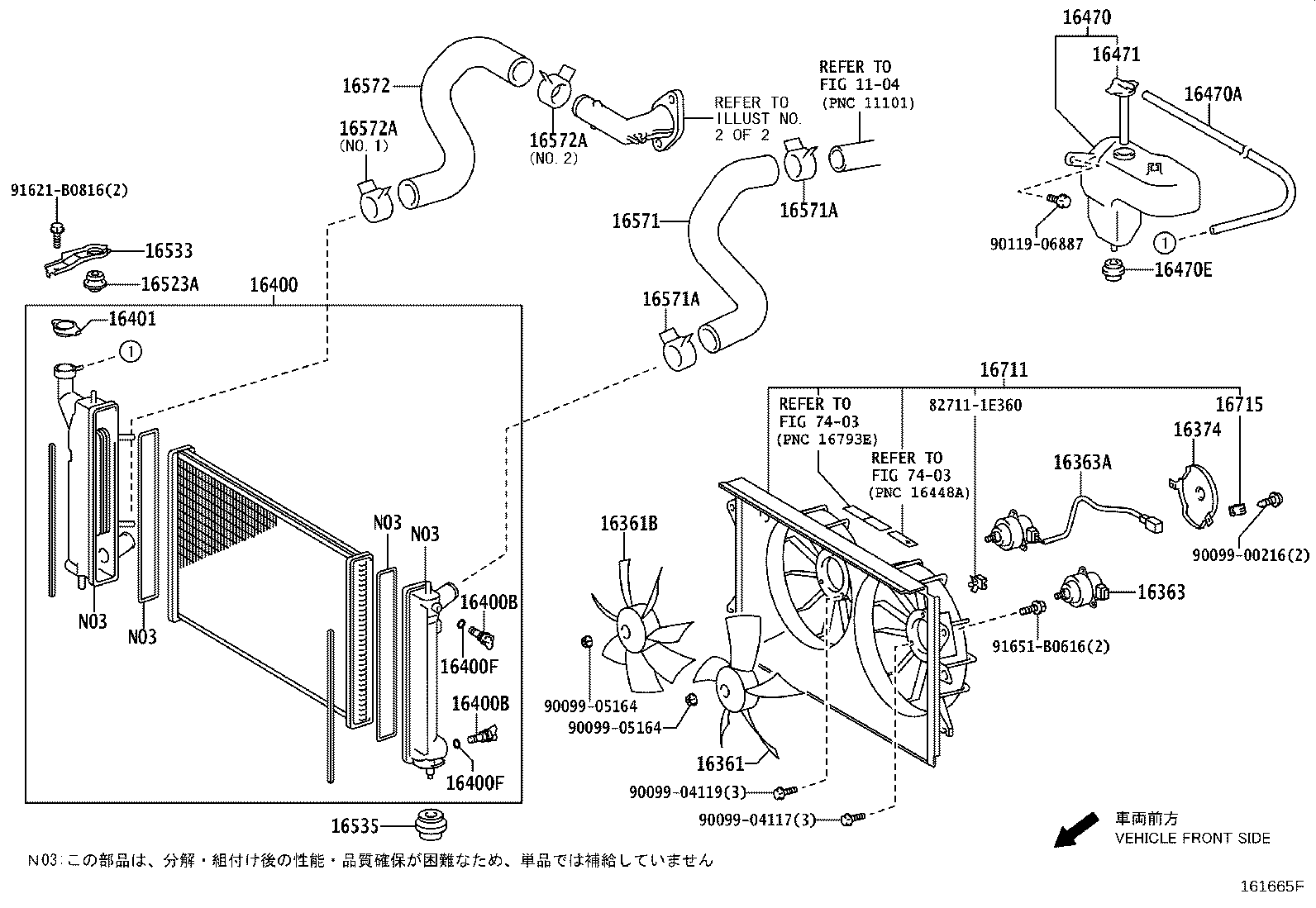 16363-74380 MOTOR, COOLING FAN product image