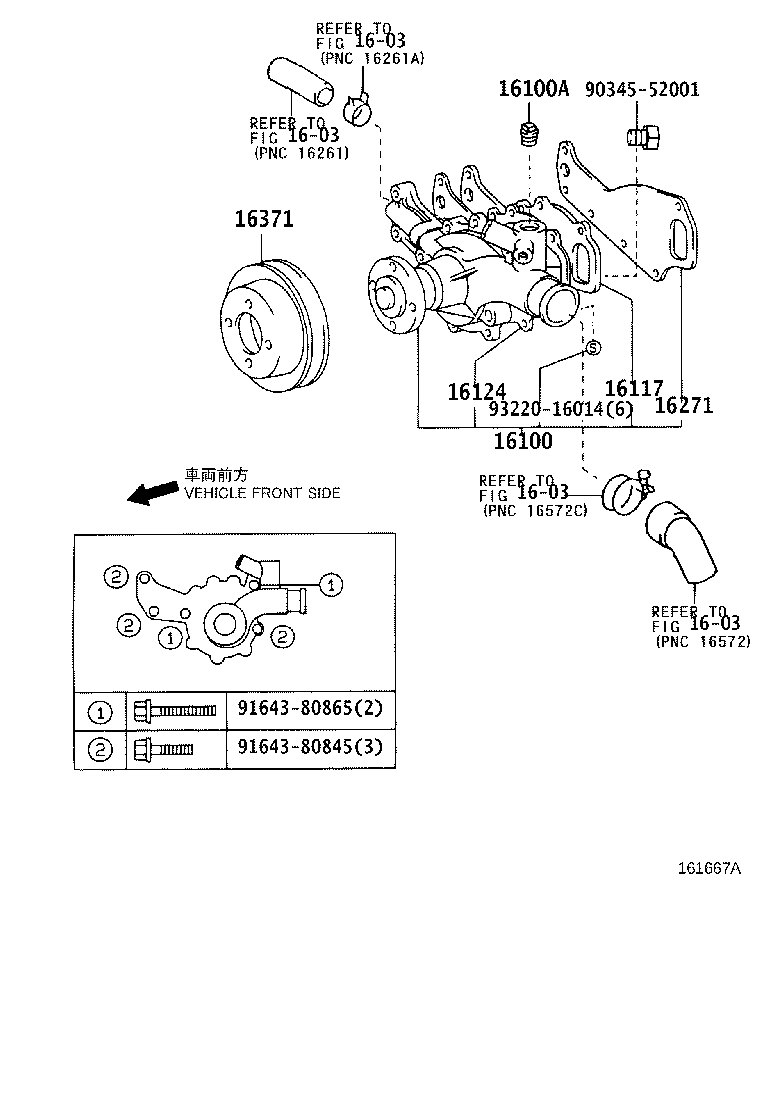 16100-78141 PUMP ASSY, ENGINE WATER product image