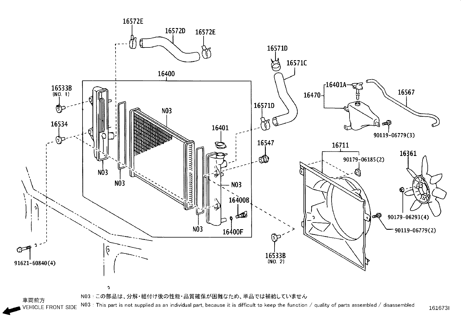 16031-31011 Water Inlet with Thermostat product image