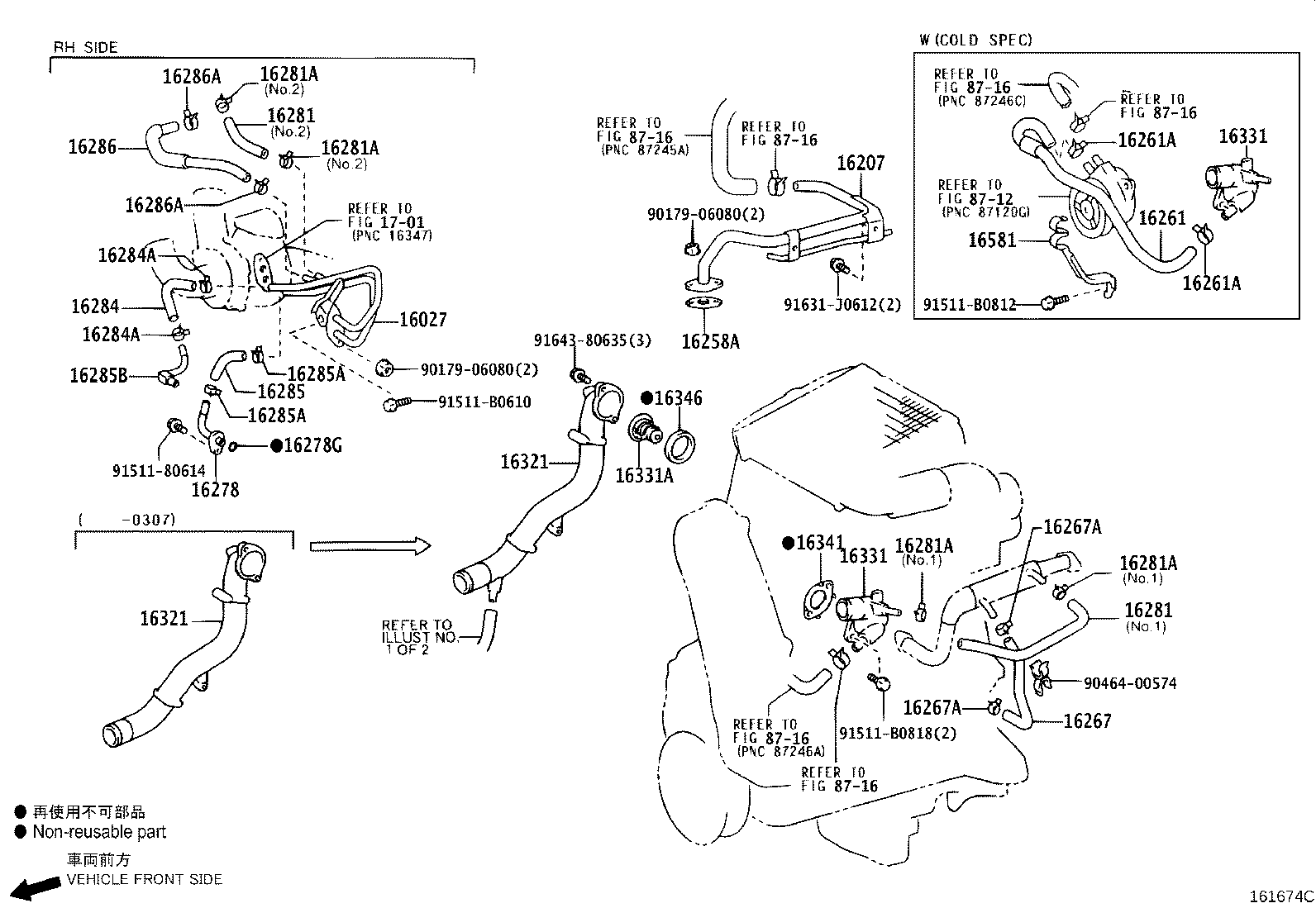 16031-31011 Water Inlet with Thermostat product image