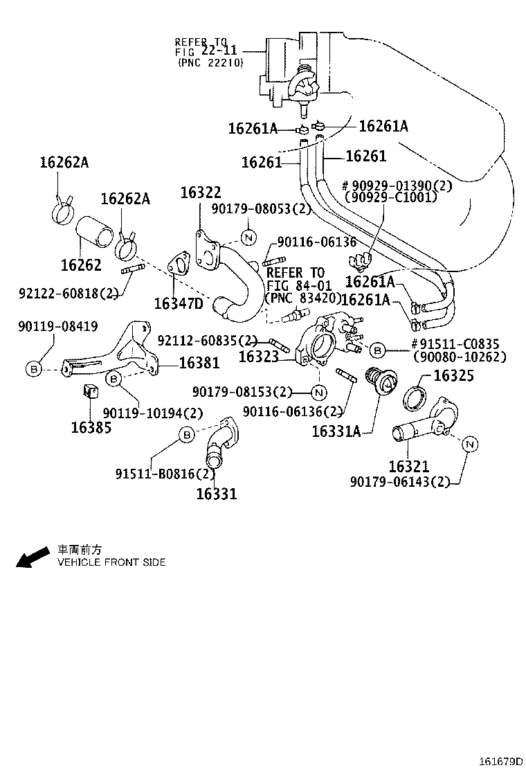 16381-23080 BAR, FAN BELT ADJUSTING product image
