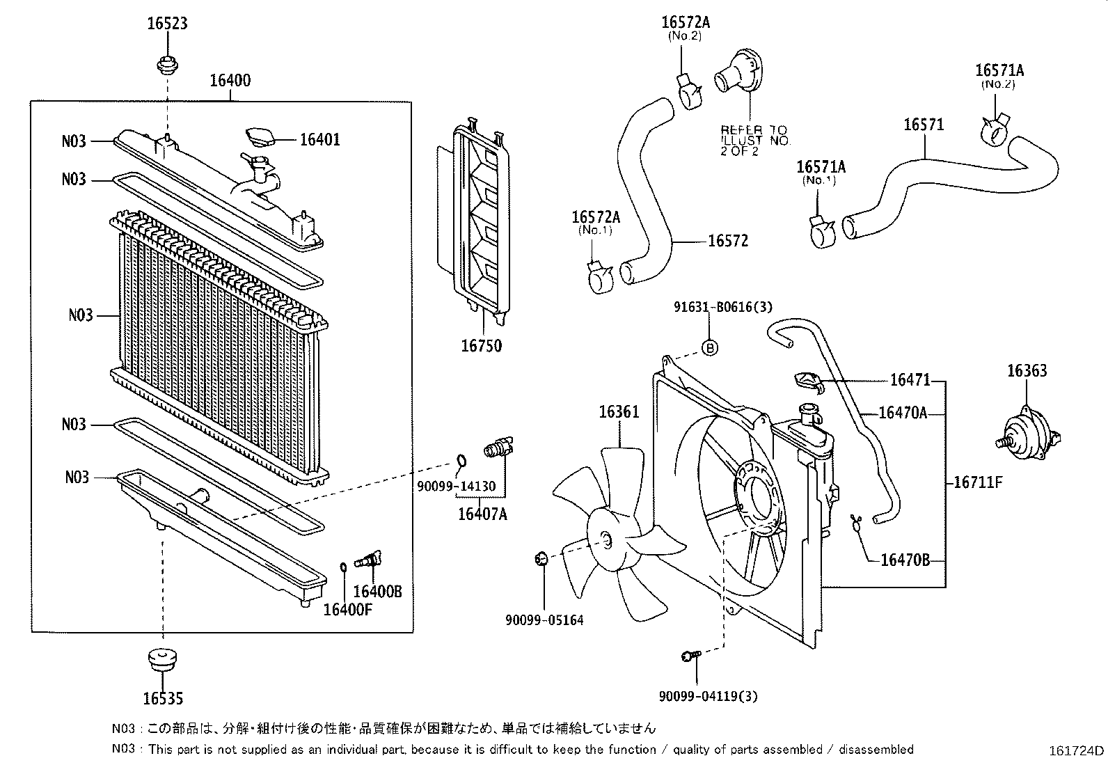 16321-33010 INLET, WATER product image