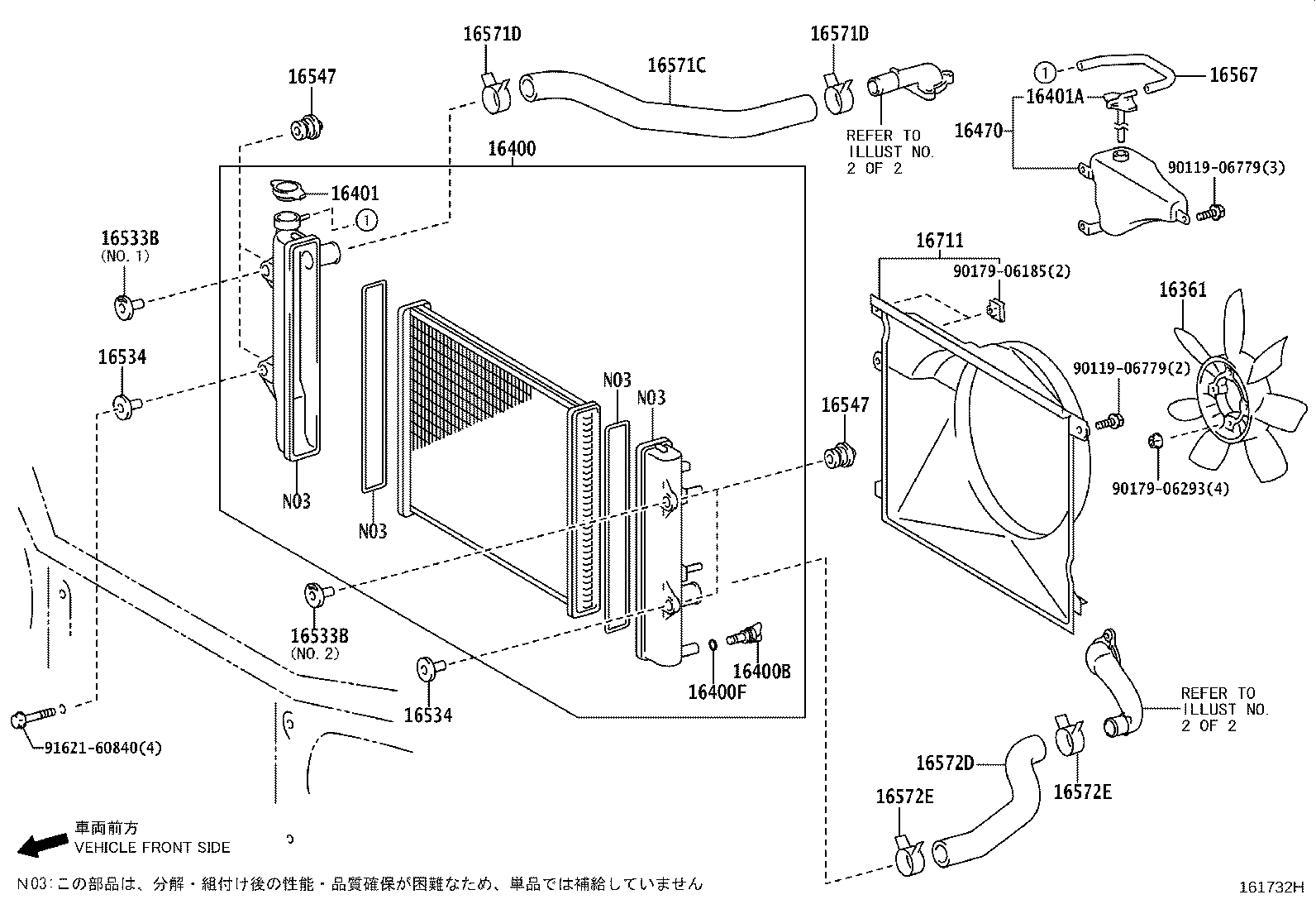 16400-62231 RADIATOR ASSY product image