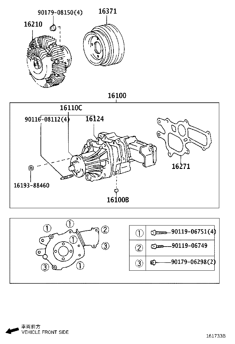 16100-69408 PUMP ASSY, ENGINE WATER product image