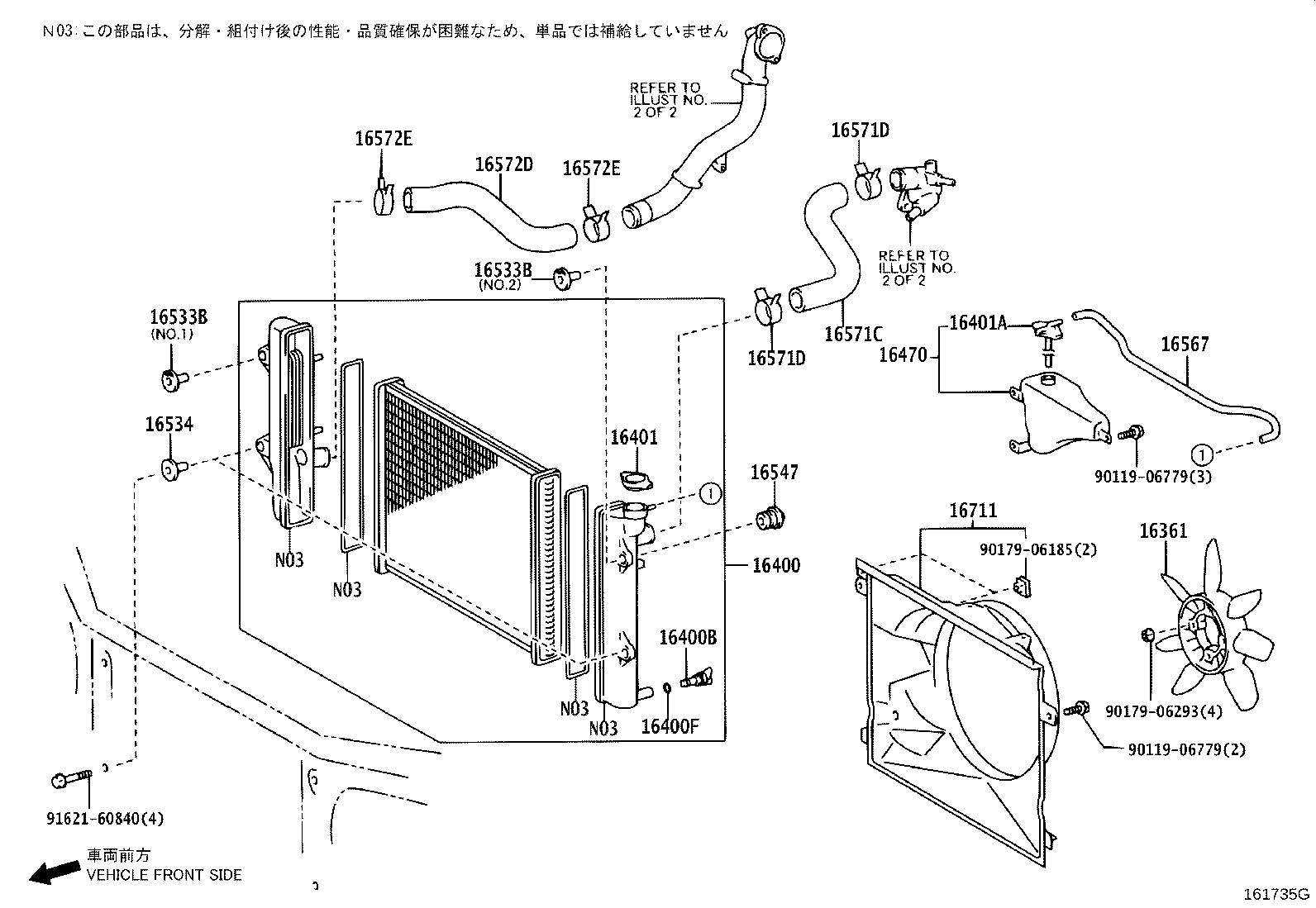 16400-62231 RADIATOR ASSY product image