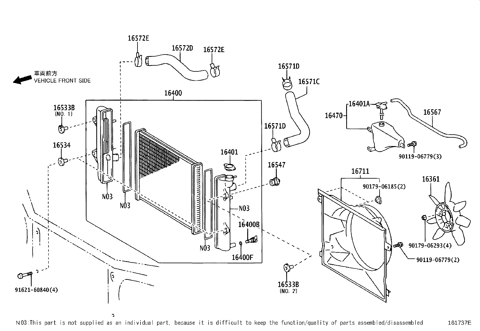 16206-67010 Water Bypass Pipe product image