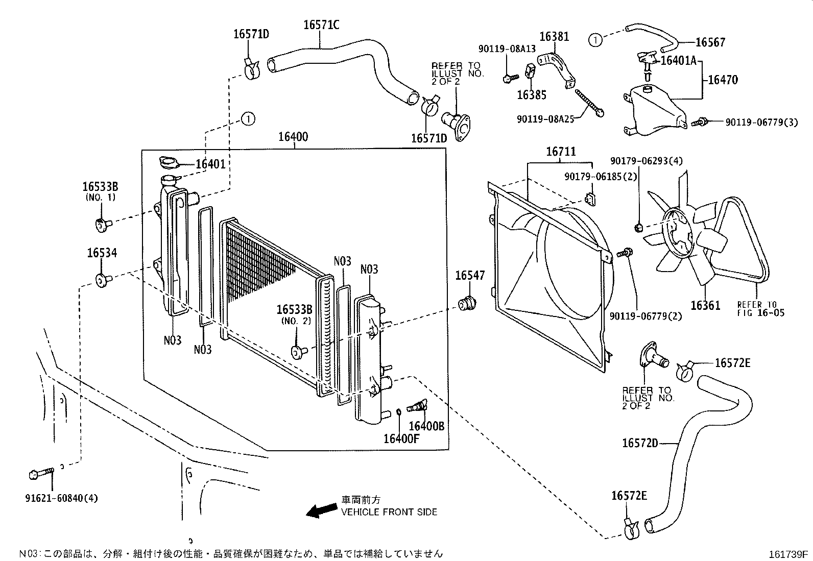 16400-62231 RADIATOR ASSY product image