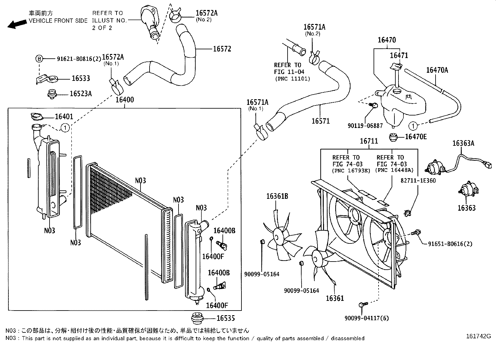 16363-28070 MOTOR, COOLING FAN, NO.2 product image