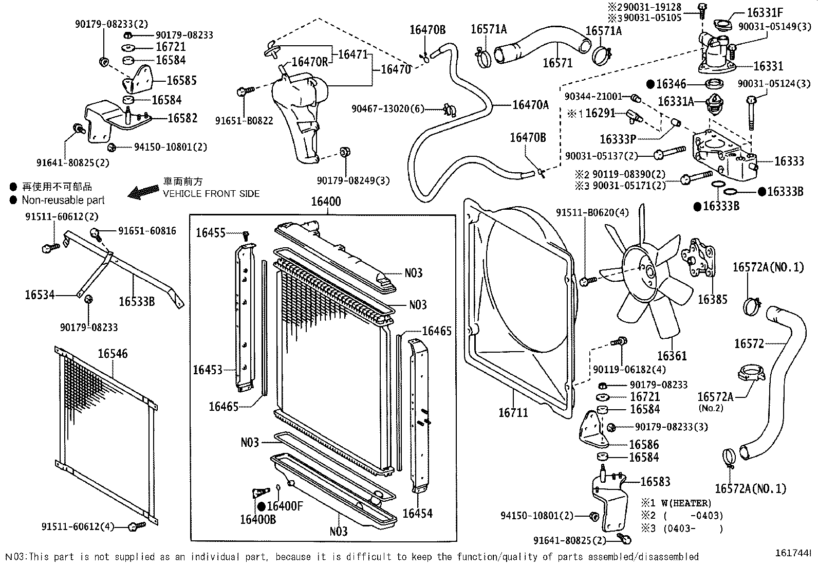 11312-0U010 GASKET(FOR WATER BY-PASS PIPE) product image