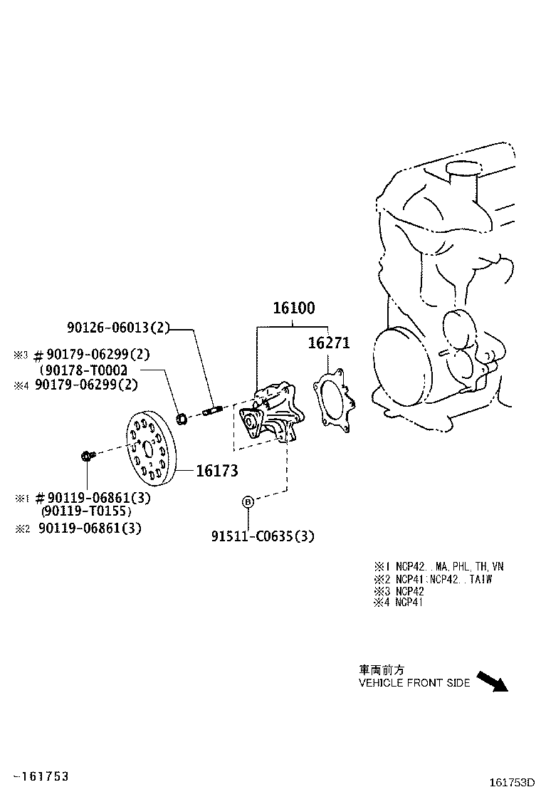 16100-09381 PUMP ASSY, ENGINE WATER product image