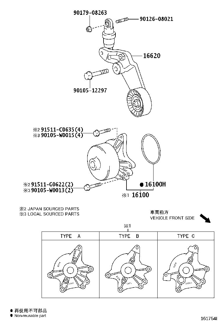 16100-28041 PUMP ASSY, ENGINE WATER product image