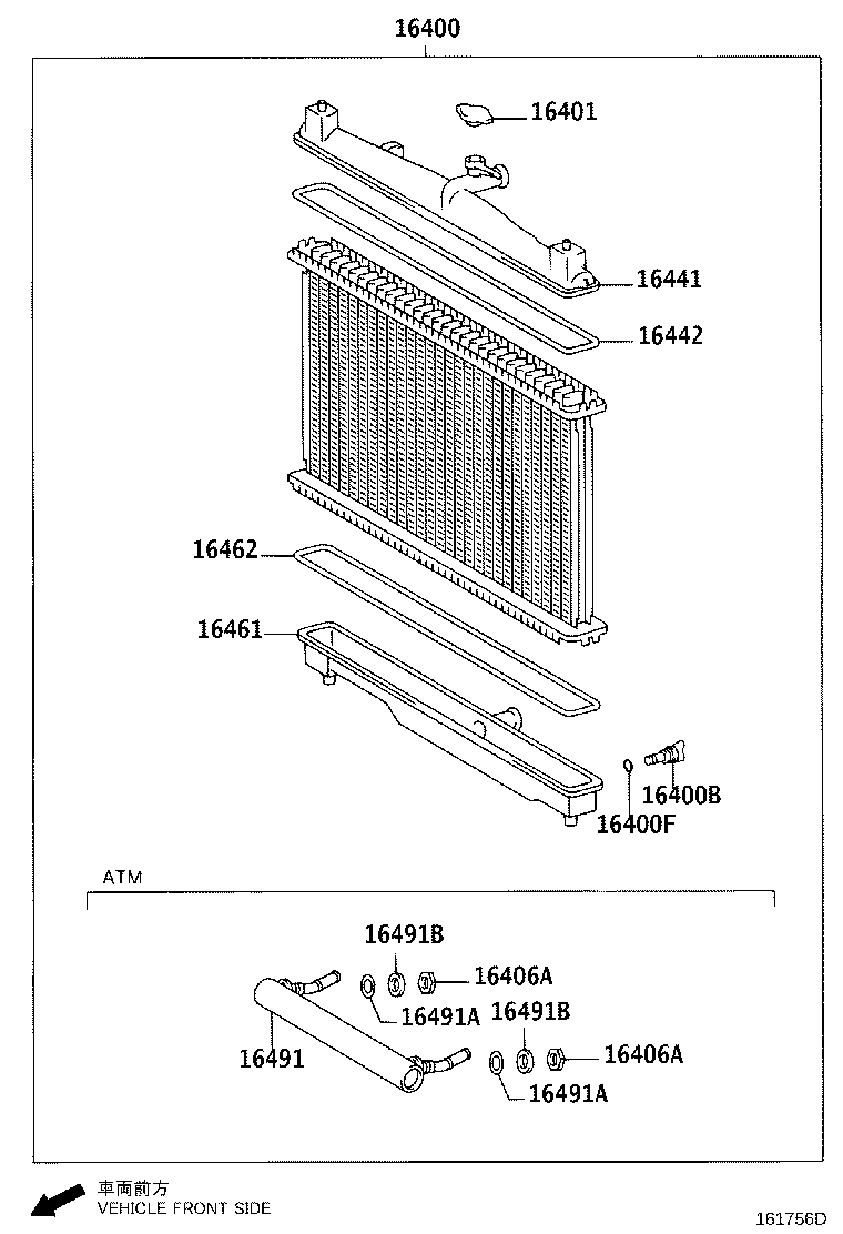 16381-23080 BAR, FAN BELT ADJUSTING product image
