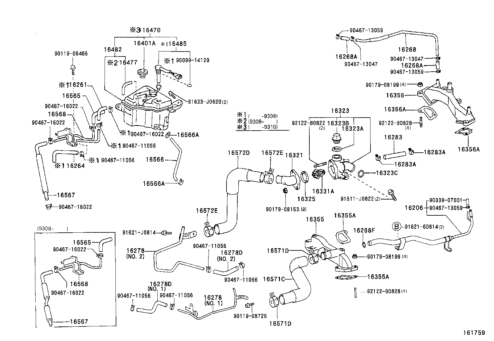 16032-50050 HOUSING, WATER INLET product image