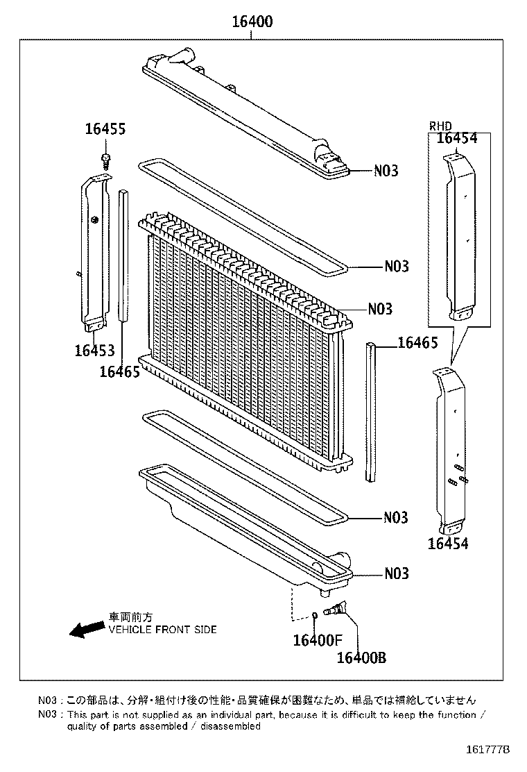 11312-0U010 GASKET(FOR WATER BY-PASS PIPE) product image