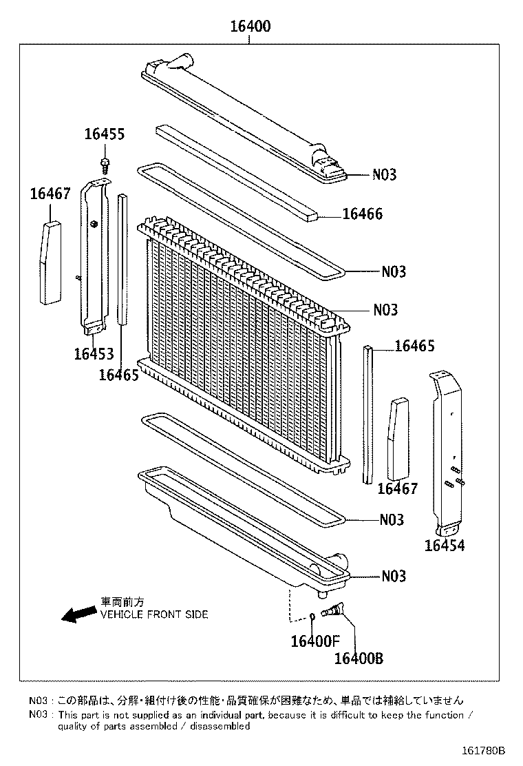 11312-0U010 GASKET(FOR WATER BY-PASS PIPE) product image
