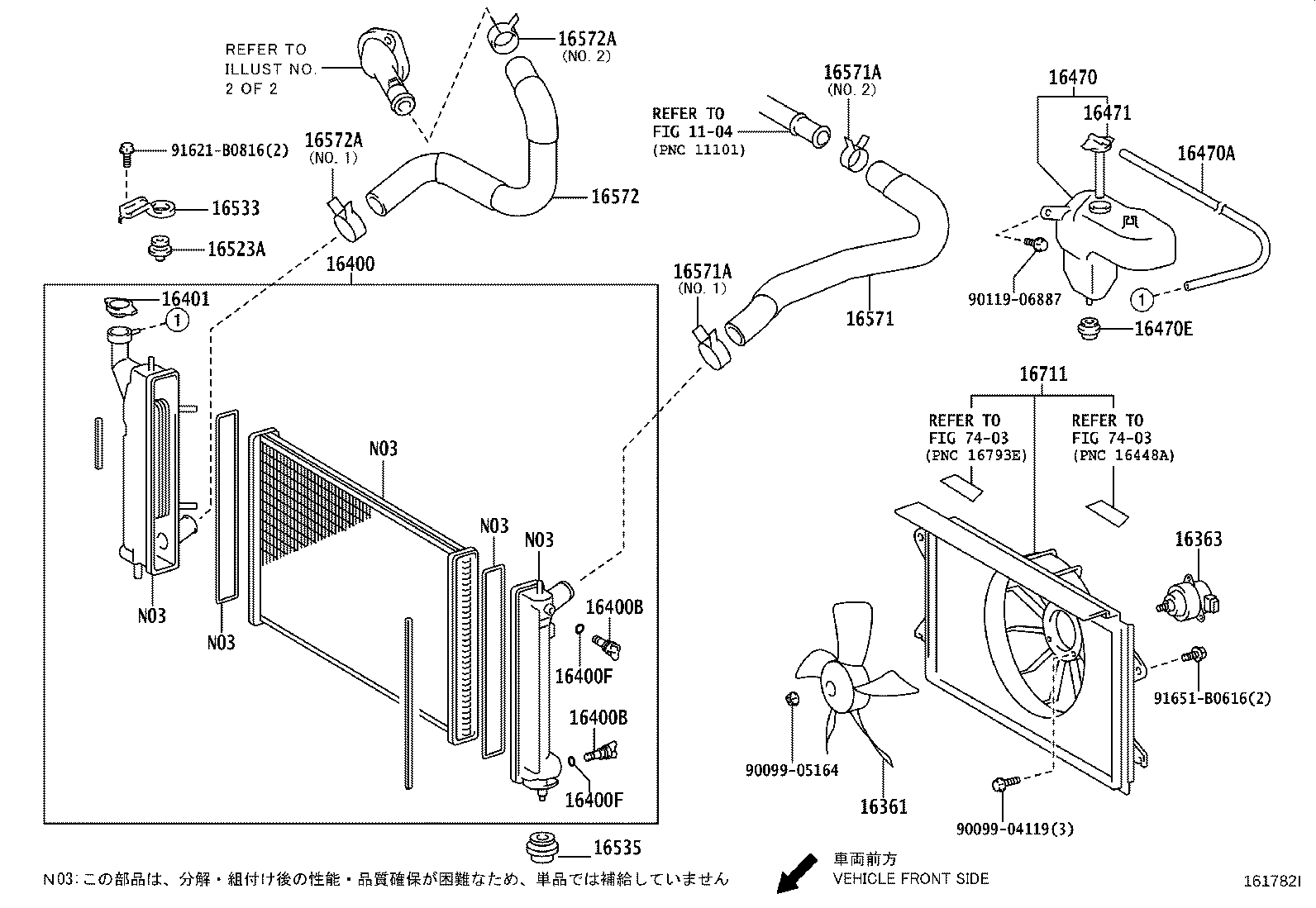 16363-74380 MOTOR, COOLING FAN product image