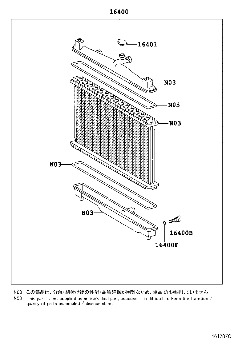 16381-23040 BAR, FAN BELT ADJUSTING product image