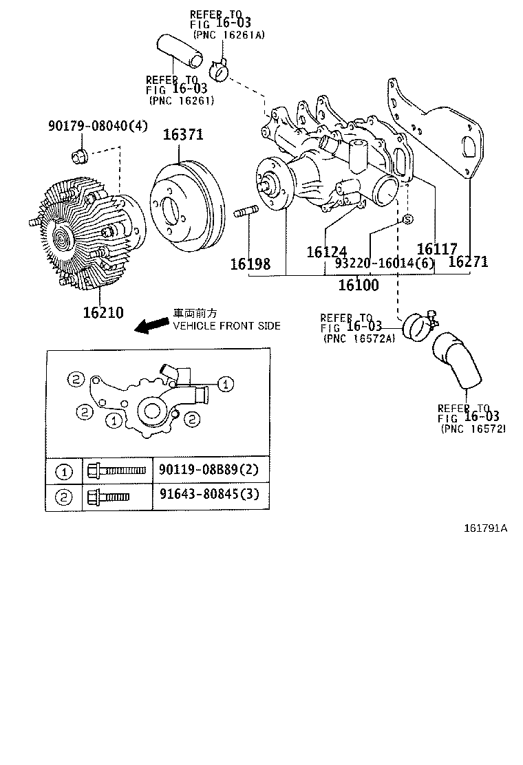 16100-78141 PUMP ASSY, ENGINE WATER product image