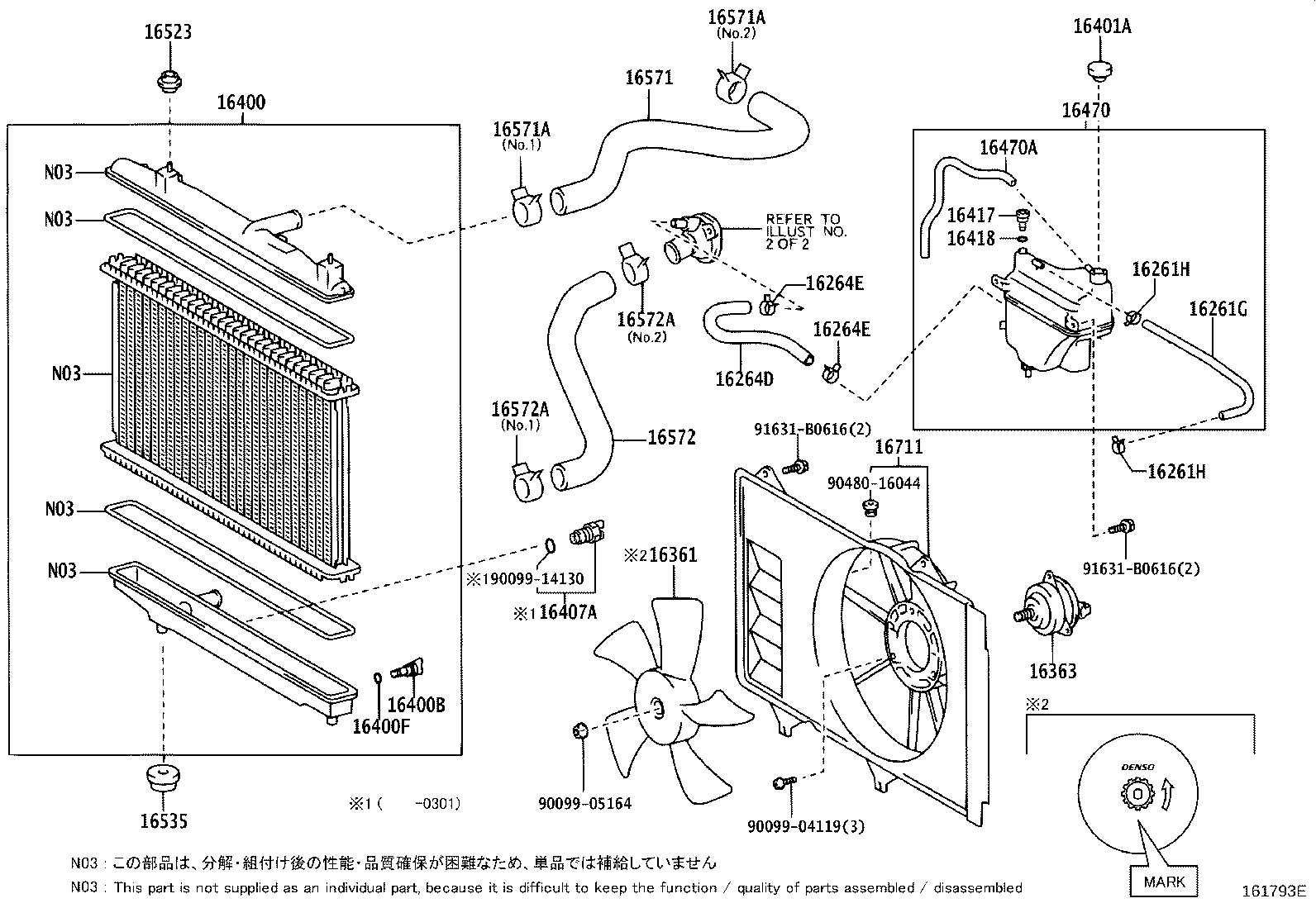 16381-23030 BAR, FAN BELT ADJUSTING product image