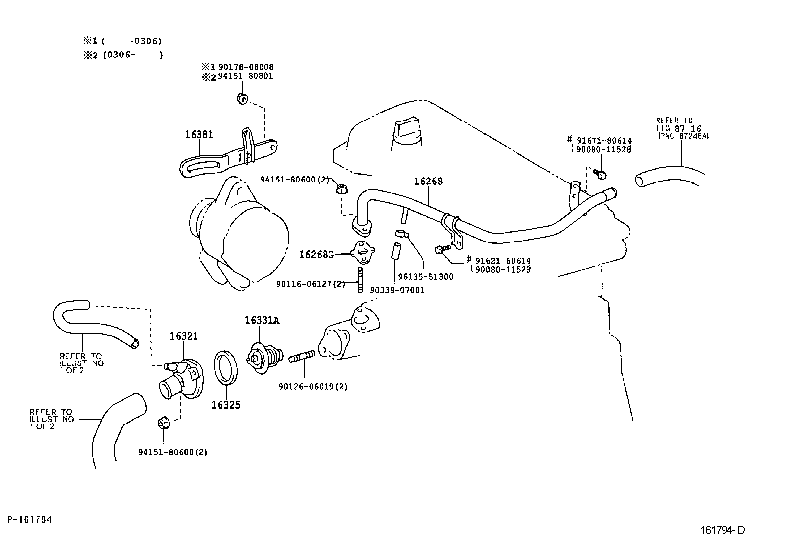 16381-23030 BAR, FAN BELT ADJUSTING product image