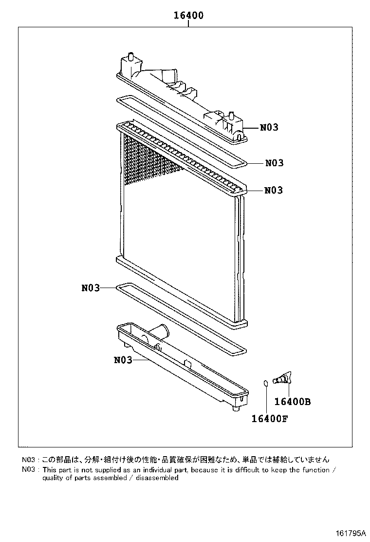 16381-23030 BAR, FAN BELT ADJUSTING product image