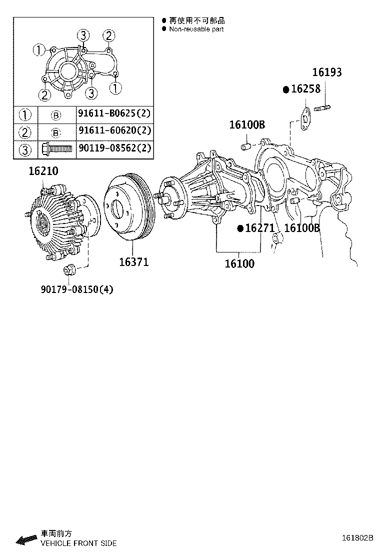 16607-70010 BRACKET SUB-ASSY, IDLER PULLEY, NO.1 product image