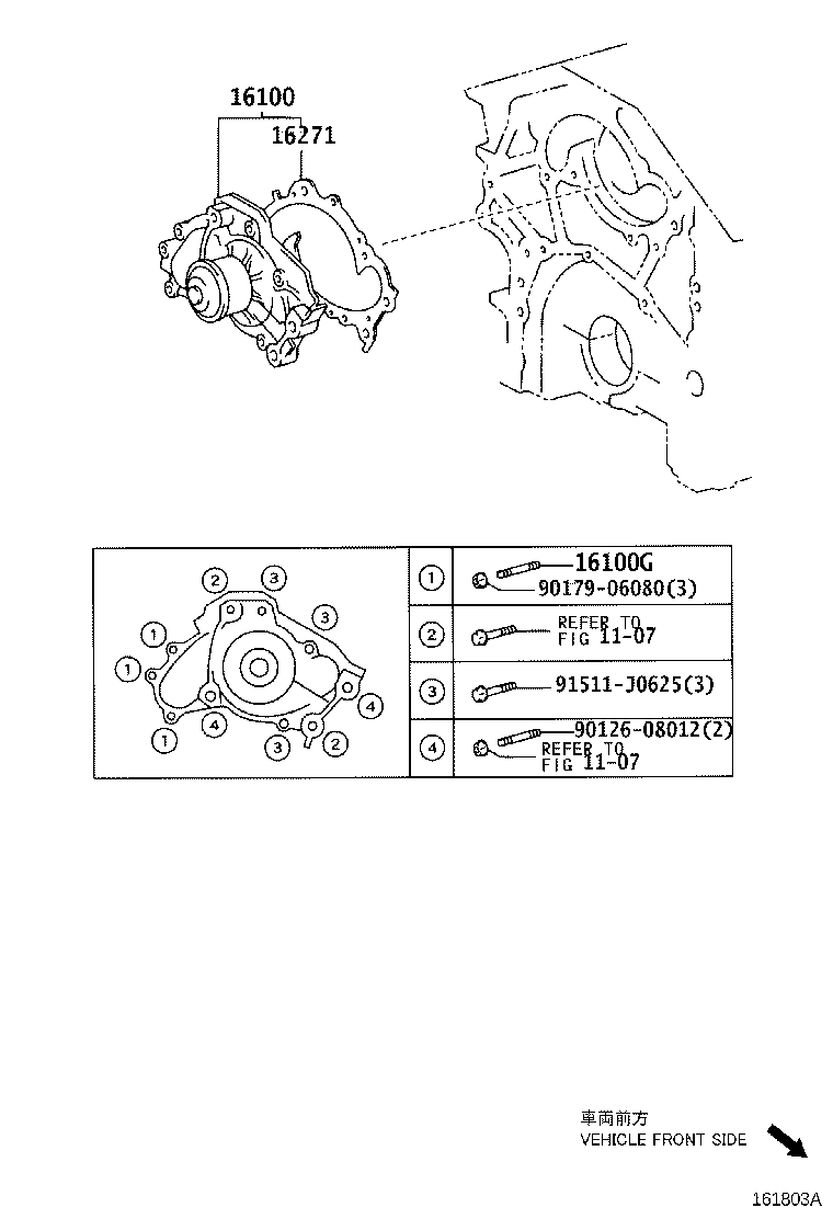 16100-09070 PUMP ASSY, ENGINE WATER product image
