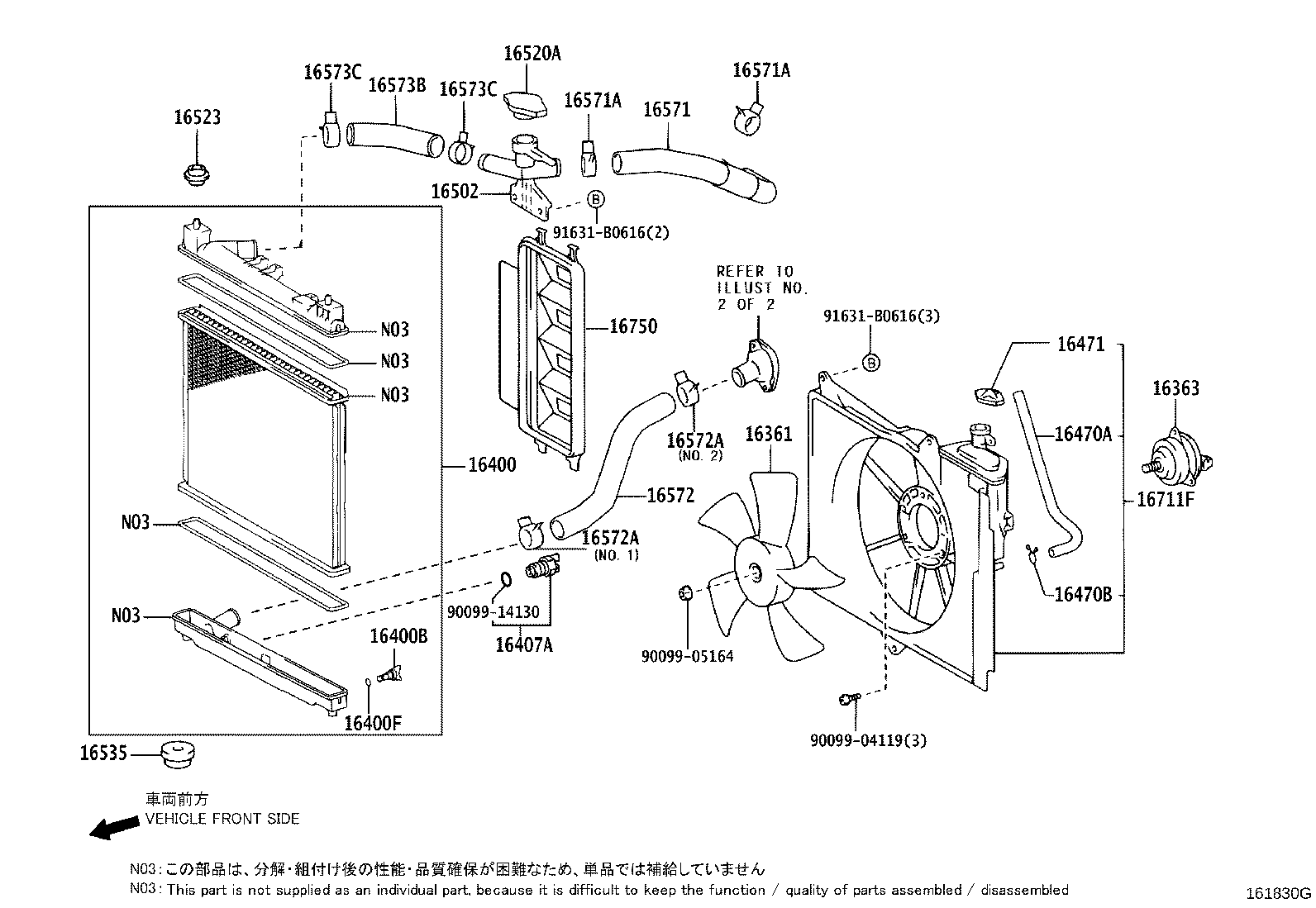 16377-21020 HOSE OR PIPE(FOR RADIATOR RESERVE TANK) product image
